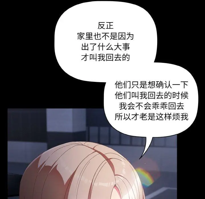 10 幸福来得太突然_幸福来得太突然