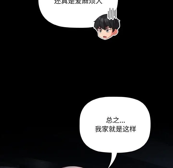 10 幸福来得太突然_幸福来得太突然