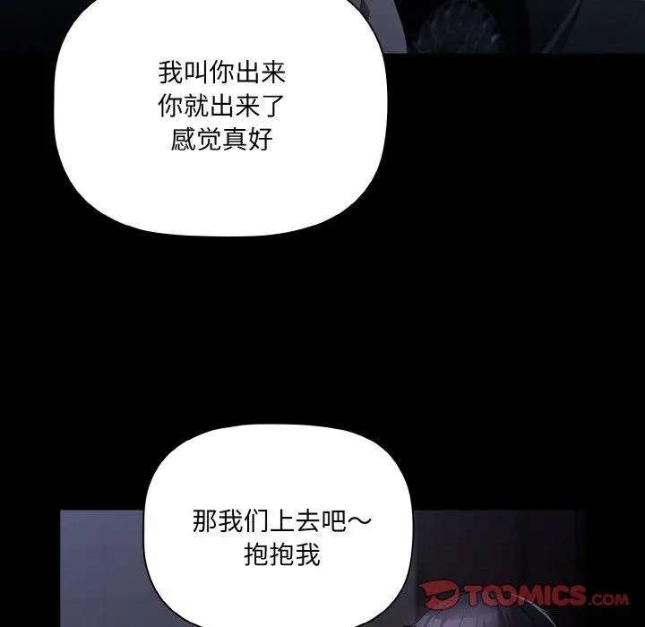 10 幸福来得太突然_幸福来得太突然