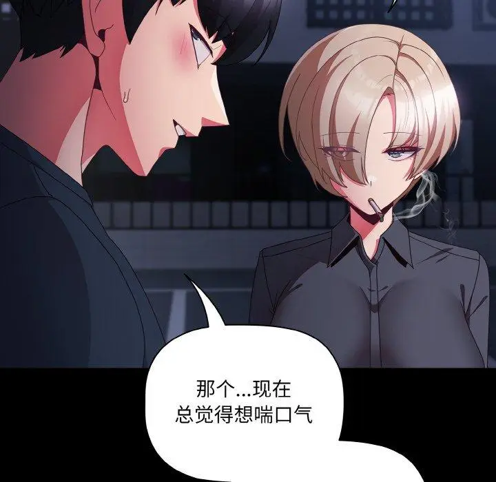 10 幸福来得太突然_幸福来得太突然