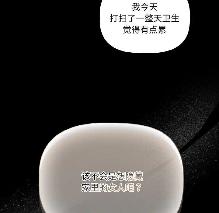 10 幸福来得太突然_幸福来得太突然