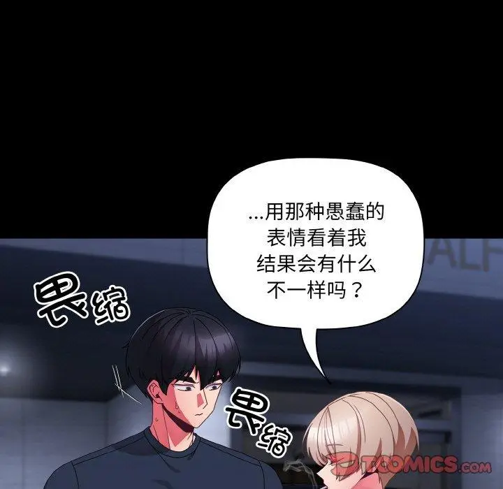 10 幸福来得太突然_幸福来得太突然