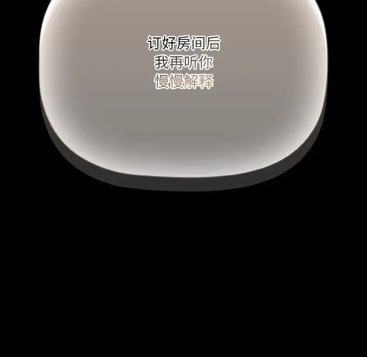 10 幸福来得太突然_幸福来得太突然