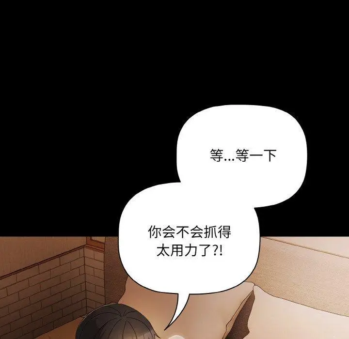 10 幸福来得太突然_幸福来得太突然