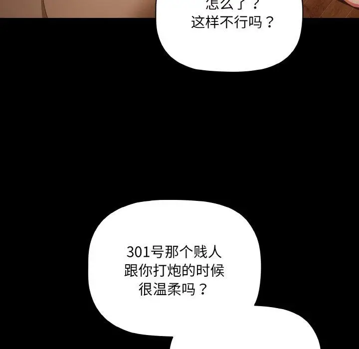 10 幸福来得太突然_幸福来得太突然