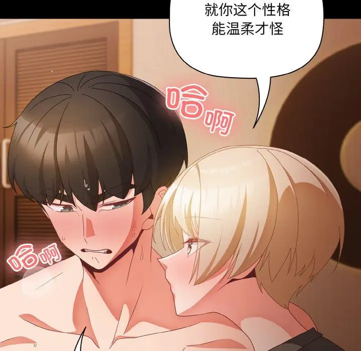 10 幸福来得太突然_幸福来得太突然