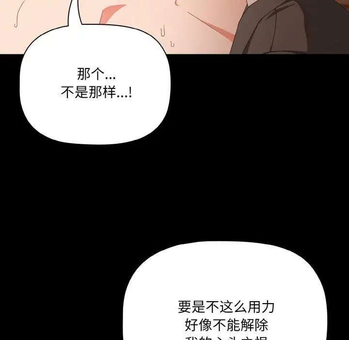 10 幸福来得太突然_幸福来得太突然