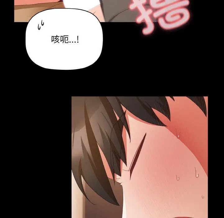 10 幸福来得太突然_幸福来得太突然