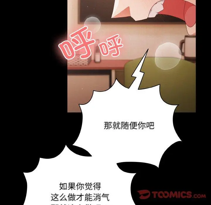 10 幸福来得太突然_幸福来得太突然