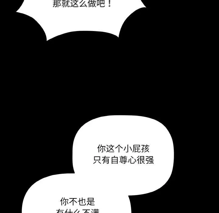 10 幸福来得太突然_幸福来得太突然