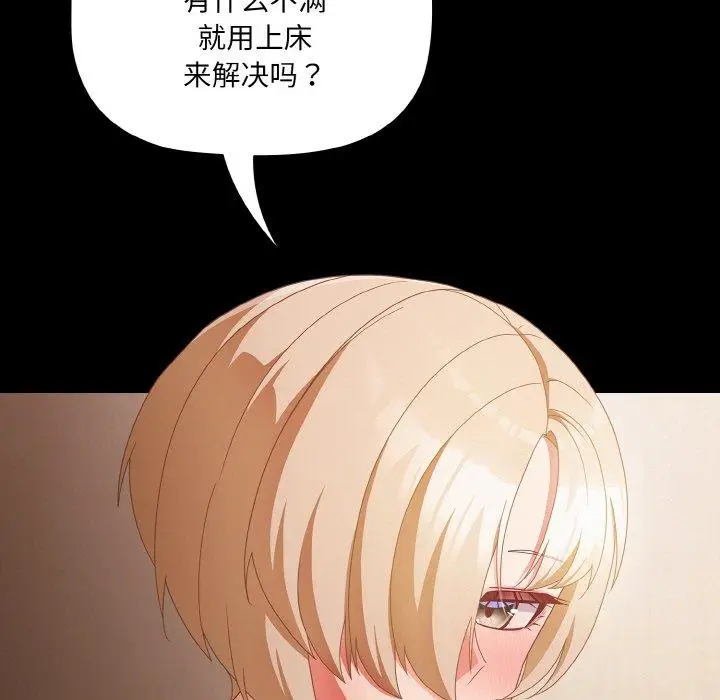 10 幸福来得太突然_幸福来得太突然