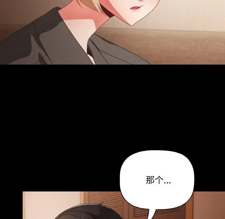 10 幸福来得太突然_幸福来得太突然