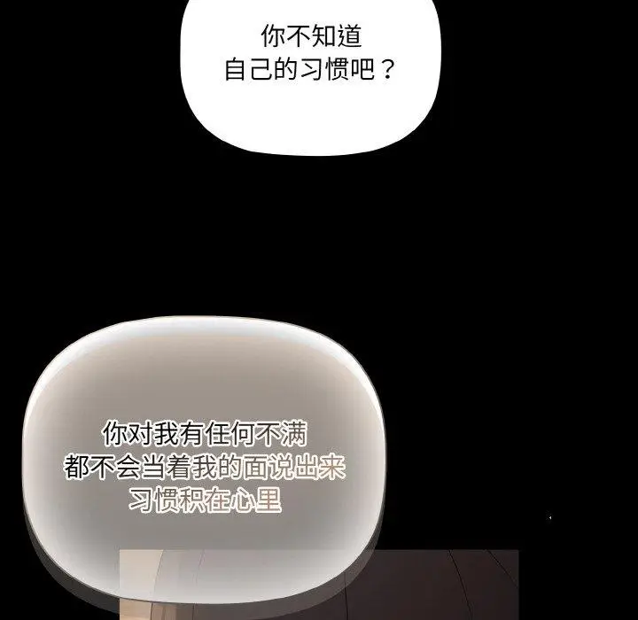 10 幸福来得太突然_幸福来得太突然
