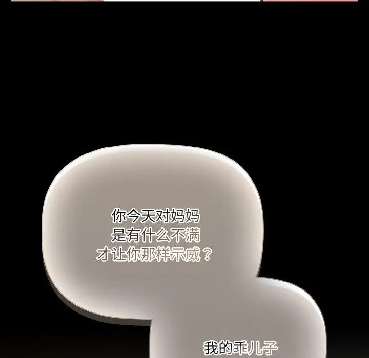 10 幸福来得太突然_幸福来得太突然