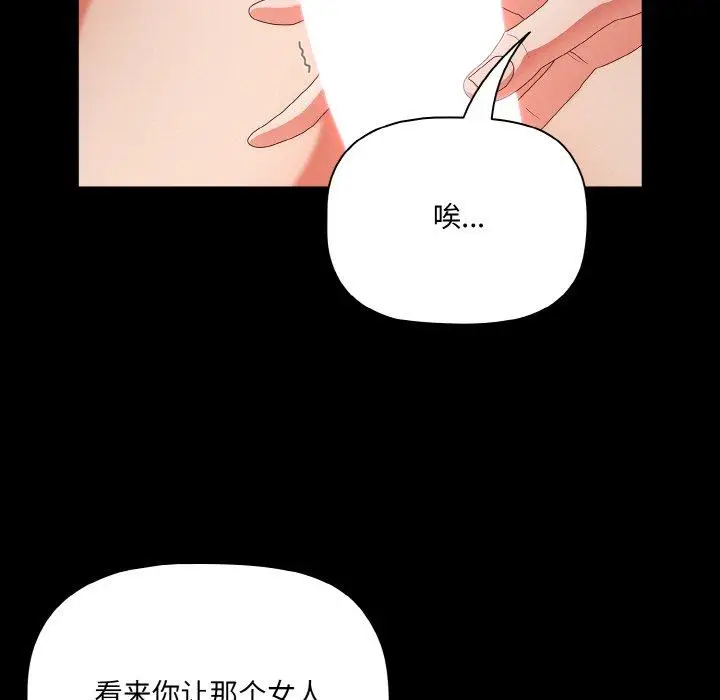 10 幸福来得太突然_幸福来得太突然