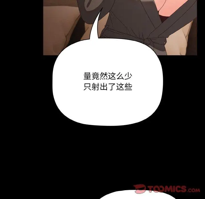 10 幸福来得太突然_幸福来得太突然