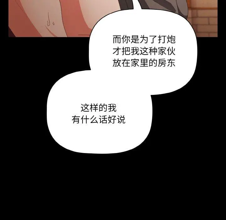 10 幸福来得太突然_幸福来得太突然