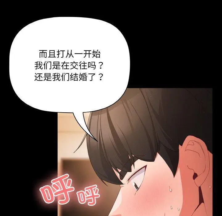 10 幸福来得太突然_幸福来得太突然