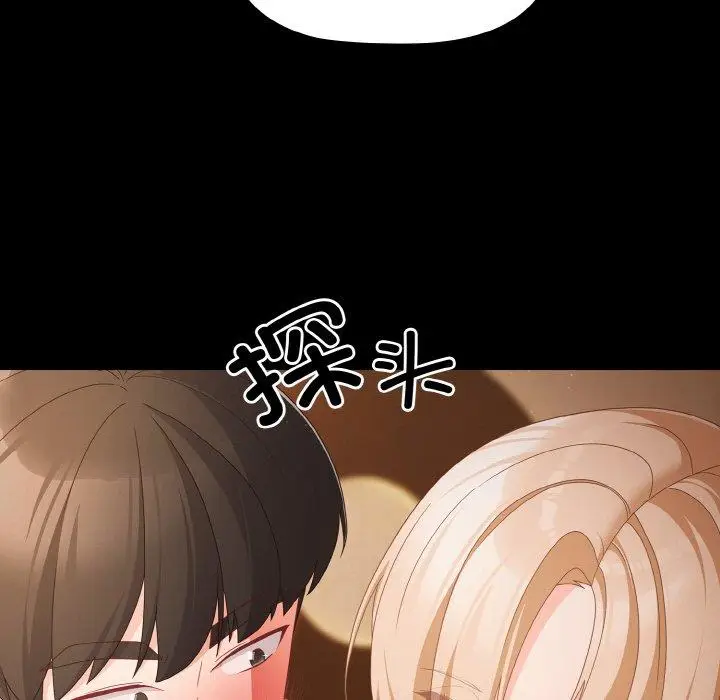 10 幸福来得太突然_幸福来得太突然