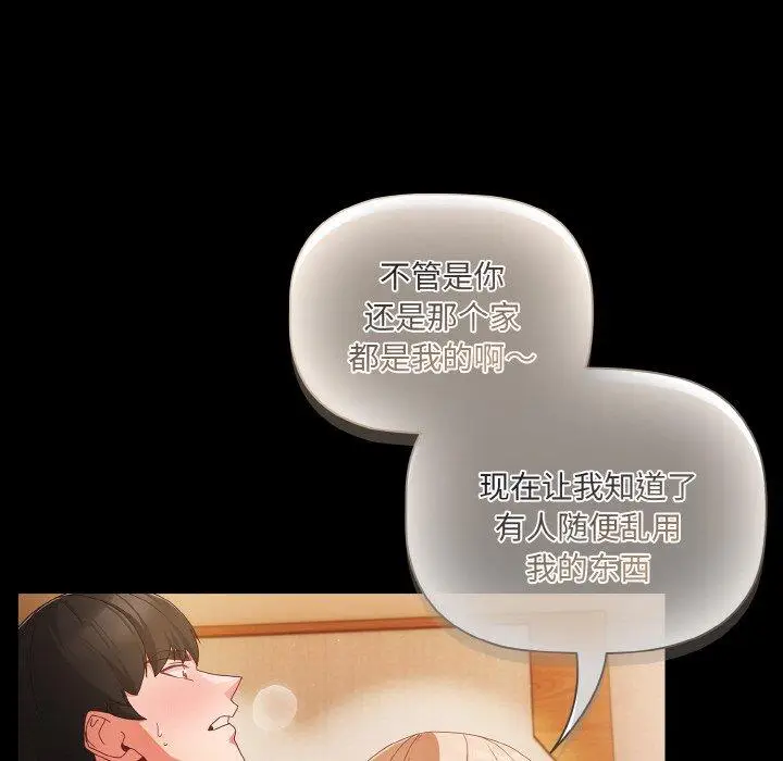 10 幸福来得太突然_幸福来得太突然