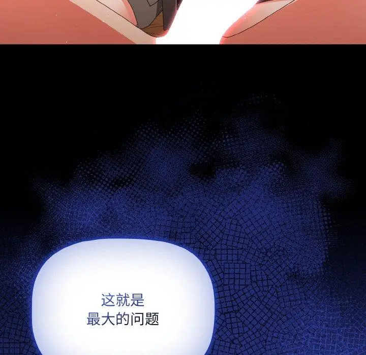 10 幸福来得太突然_幸福来得太突然