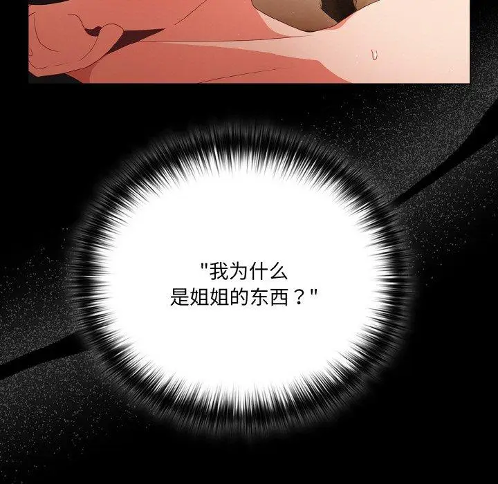 10 幸福来得太突然_幸福来得太突然