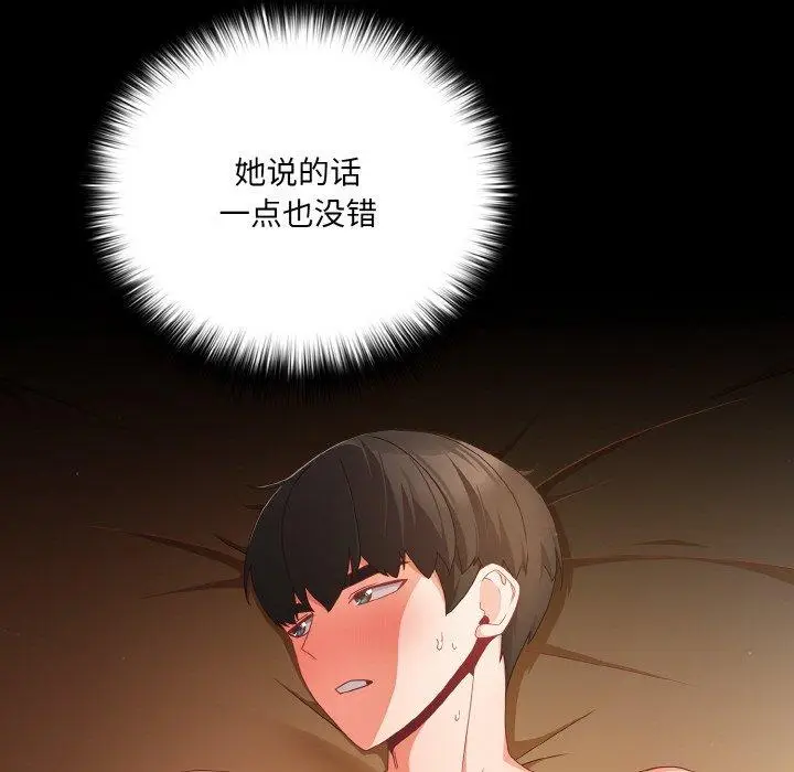 10 幸福来得太突然_幸福来得太突然