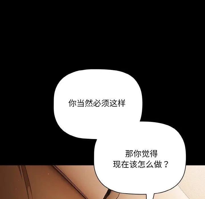 10 幸福来得太突然_幸福来得太突然