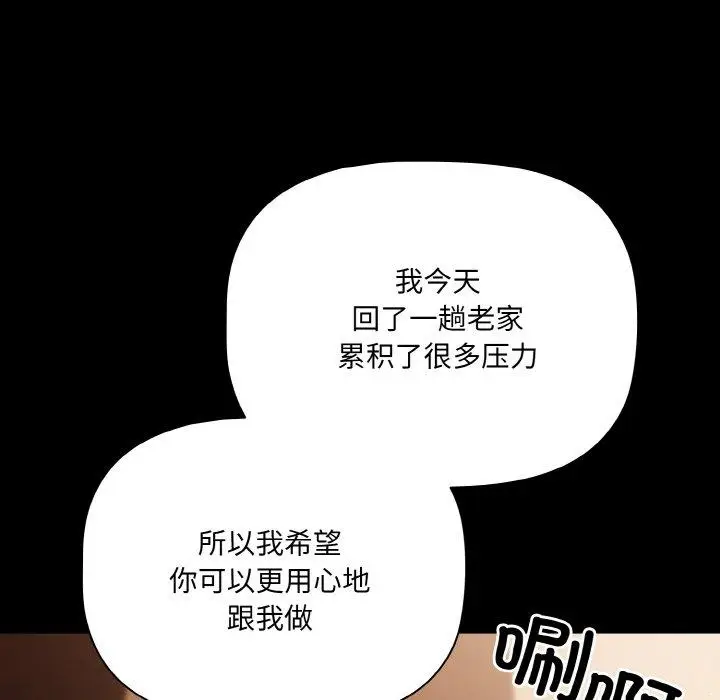 10 幸福来得太突然_幸福来得太突然