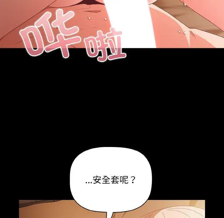 10 幸福来得太突然_幸福来得太突然
