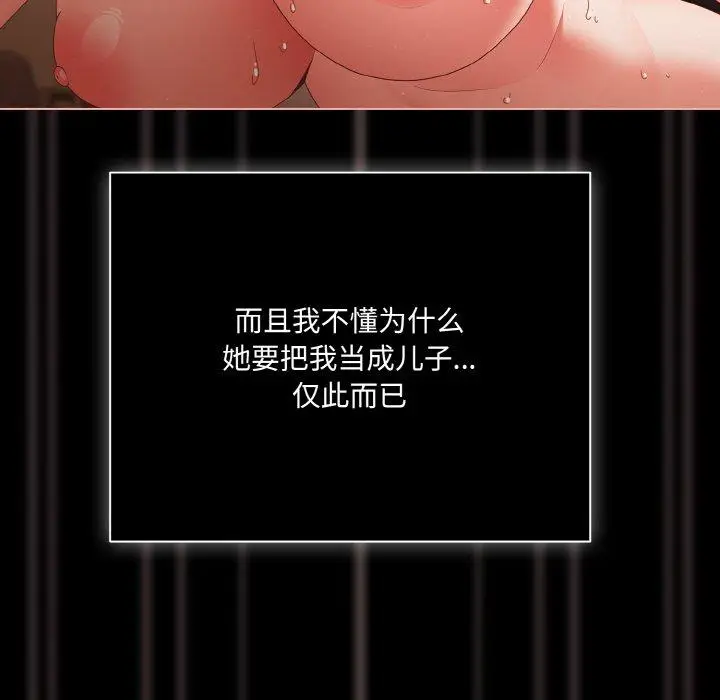 10 幸福来得太突然_幸福来得太突然