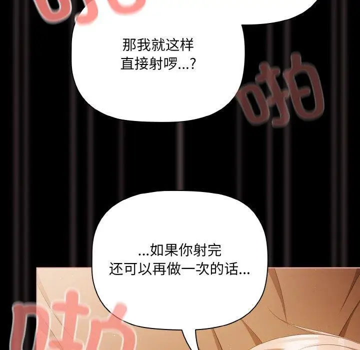 10 幸福来得太突然_幸福来得太突然