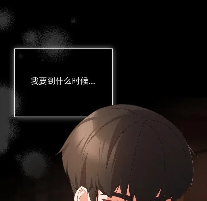 10 幸福来得太突然_幸福来得太突然