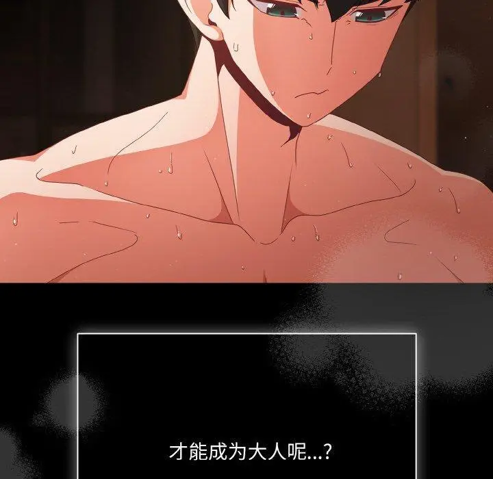 10 幸福来得太突然_幸福来得太突然