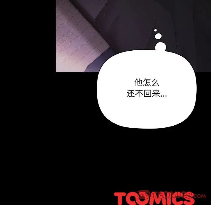 10 幸福来得太突然_幸福来得太突然