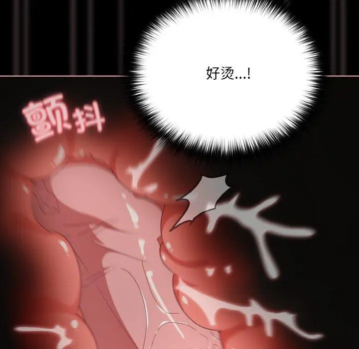 9 幸福来得太突然_幸福来得太突然