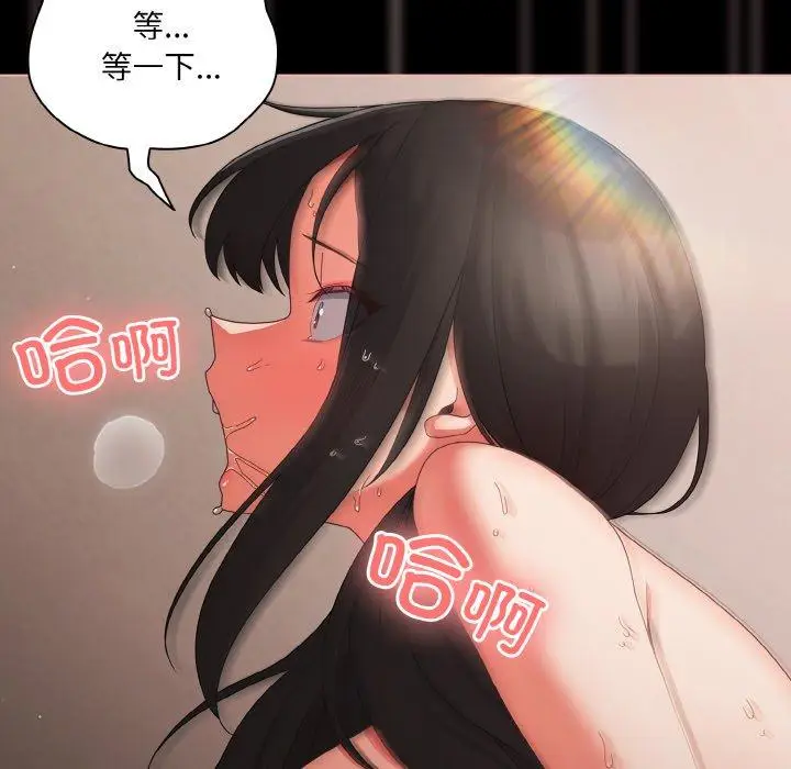 9 幸福来得太突然_幸福来得太突然