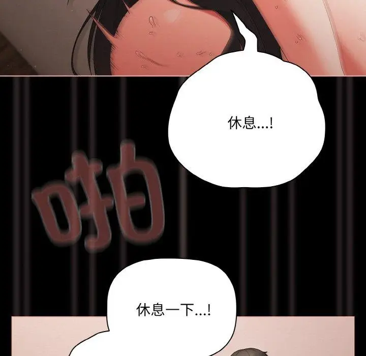 9 幸福来得太突然_幸福来得太突然