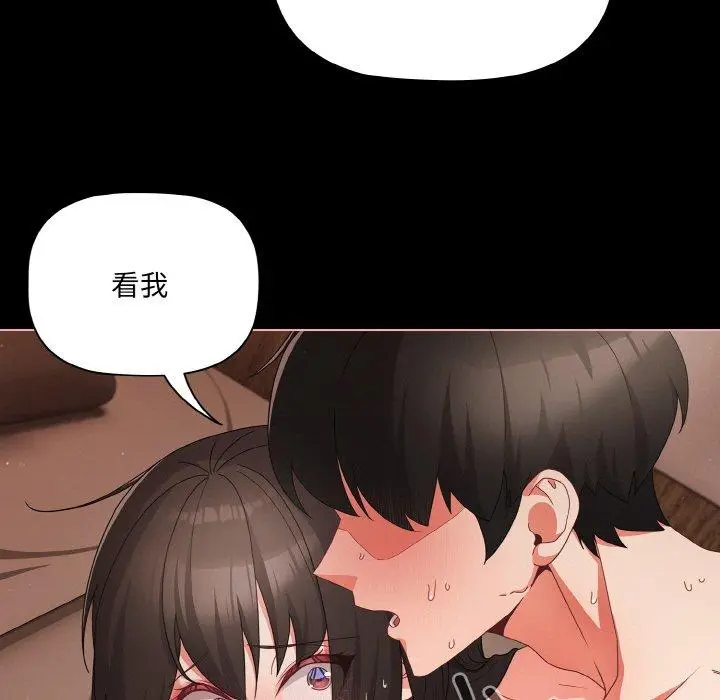 9 幸福来得太突然_幸福来得太突然