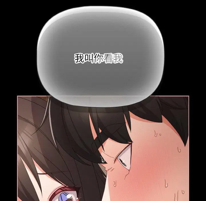 9 幸福来得太突然_幸福来得太突然