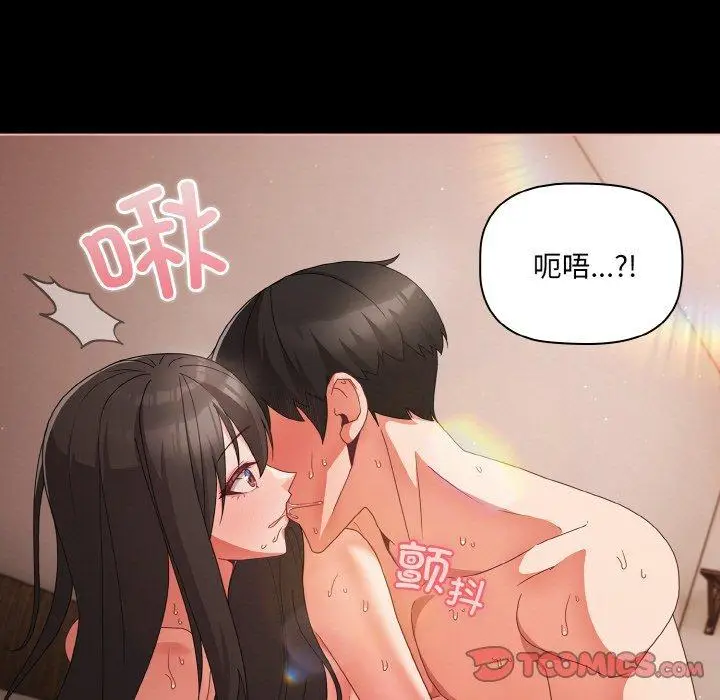 9 幸福来得太突然_幸福来得太突然