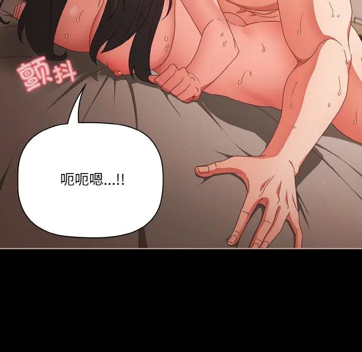 9 幸福来得太突然_幸福来得太突然