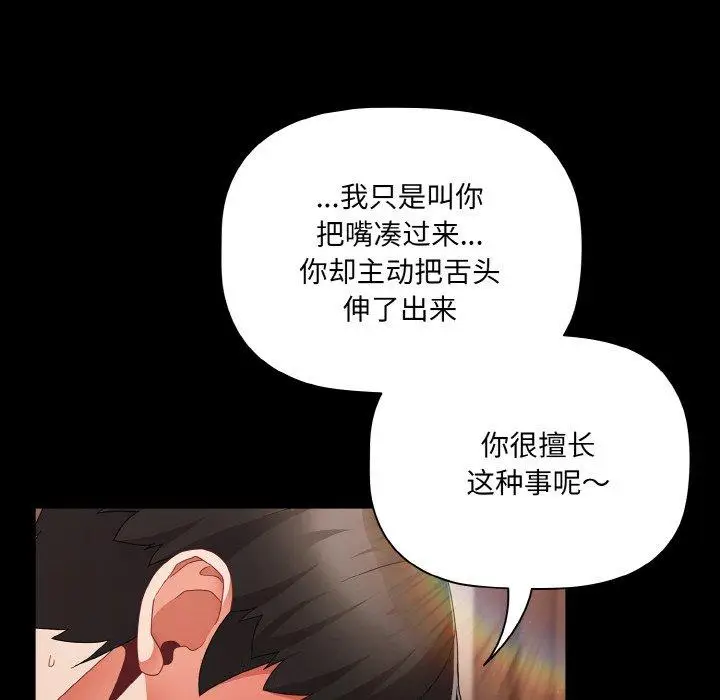 9 幸福来得太突然_幸福来得太突然