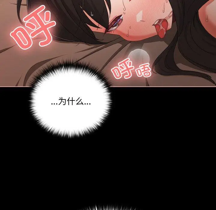 9 幸福来得太突然_幸福来得太突然