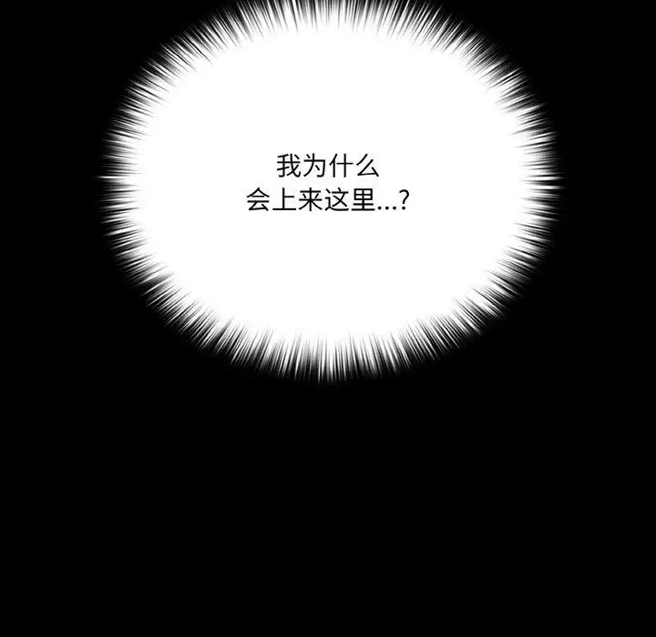 9 幸福来得太突然_幸福来得太突然