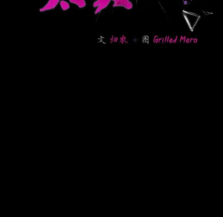 9 幸福来得太突然_幸福来得太突然