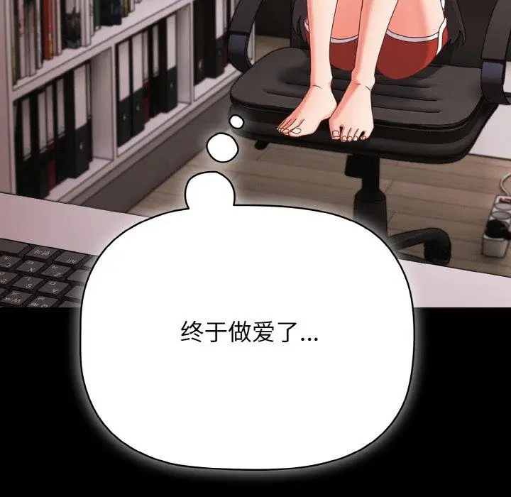 9 幸福来得太突然_幸福来得太突然