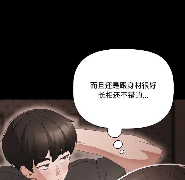 9 幸福来得太突然_幸福来得太突然