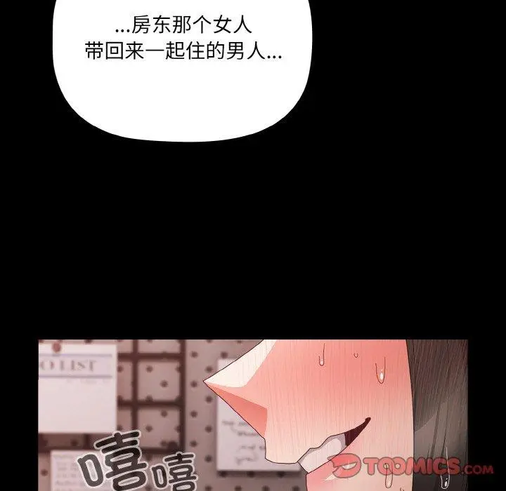 9 幸福来得太突然_幸福来得太突然