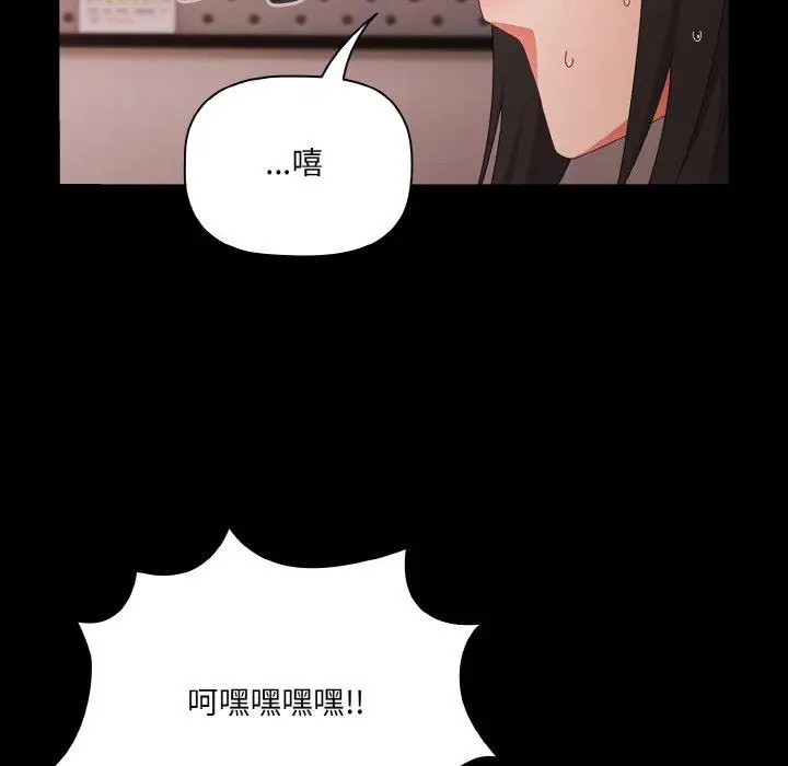 9 幸福来得太突然_幸福来得太突然
